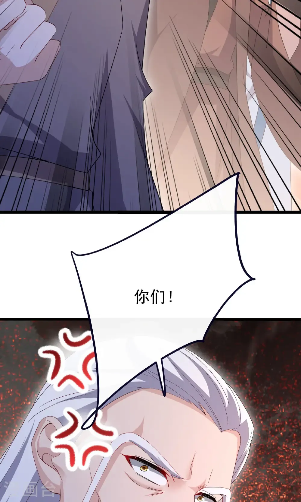 第745话 厚颜无耻20