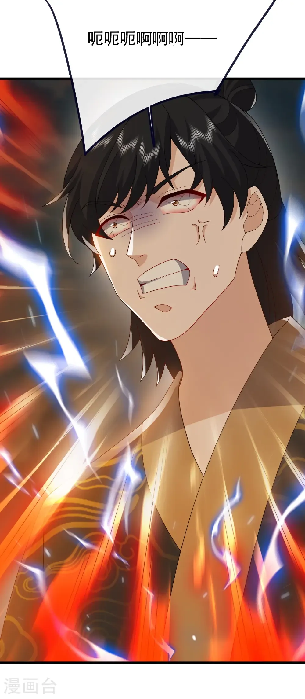第740话 下次一定48