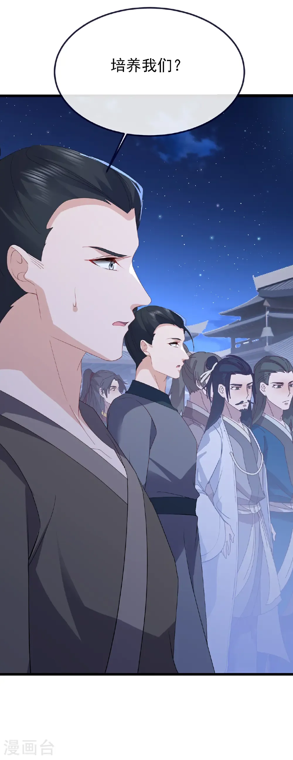 第751话 人心所向35