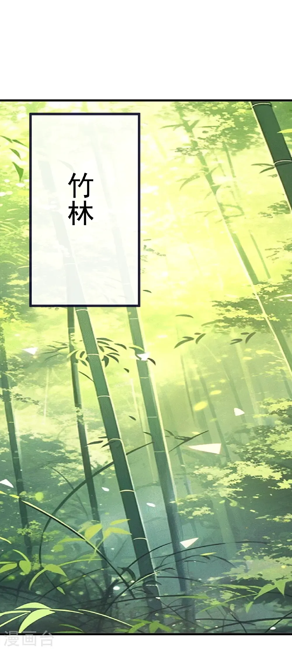 第754话 五千万源石1