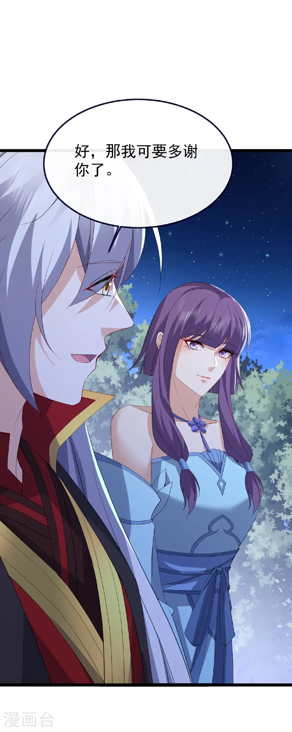 第751话 人心所向26
