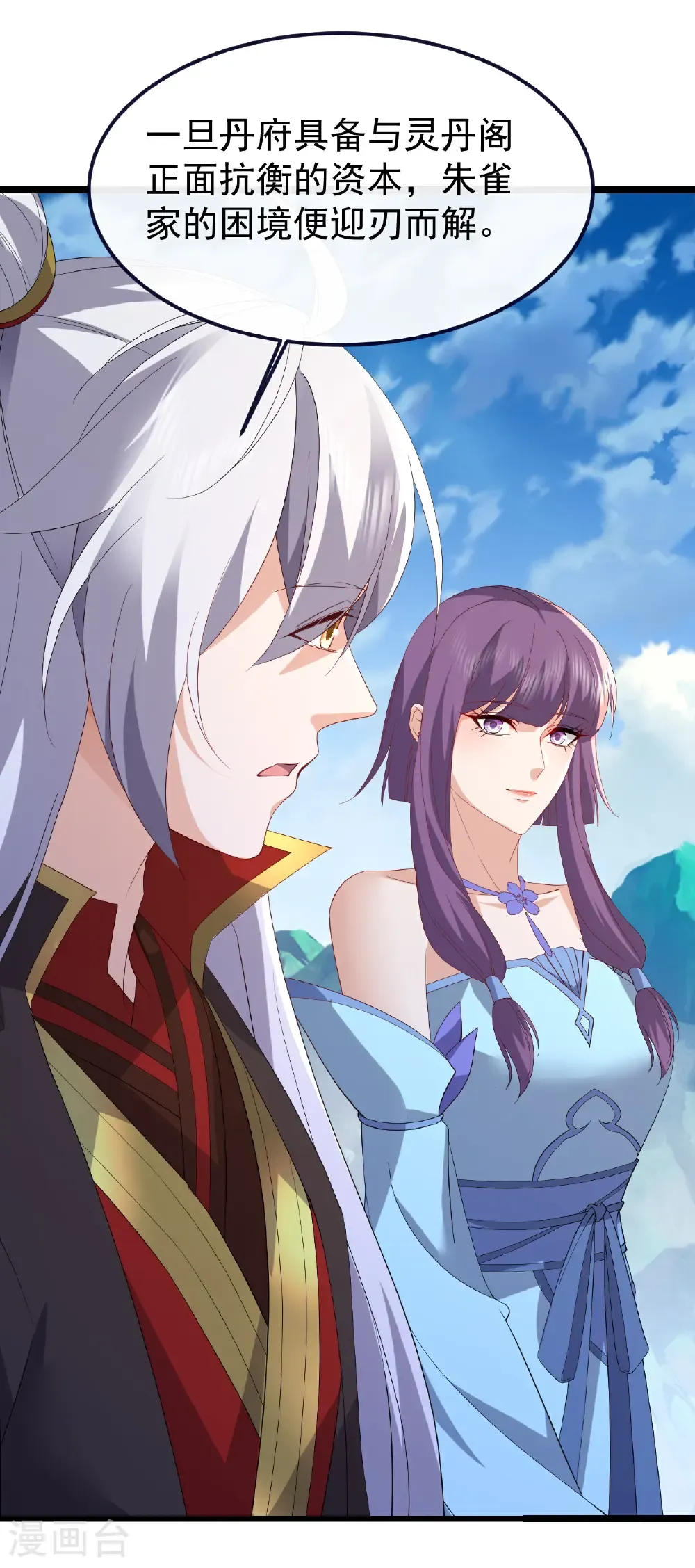 第751话 人心所向22