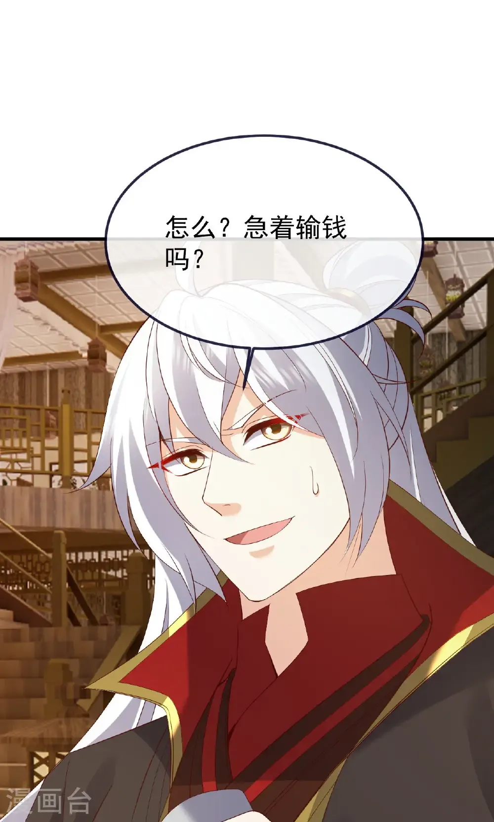 第744话 真乃神人啊15