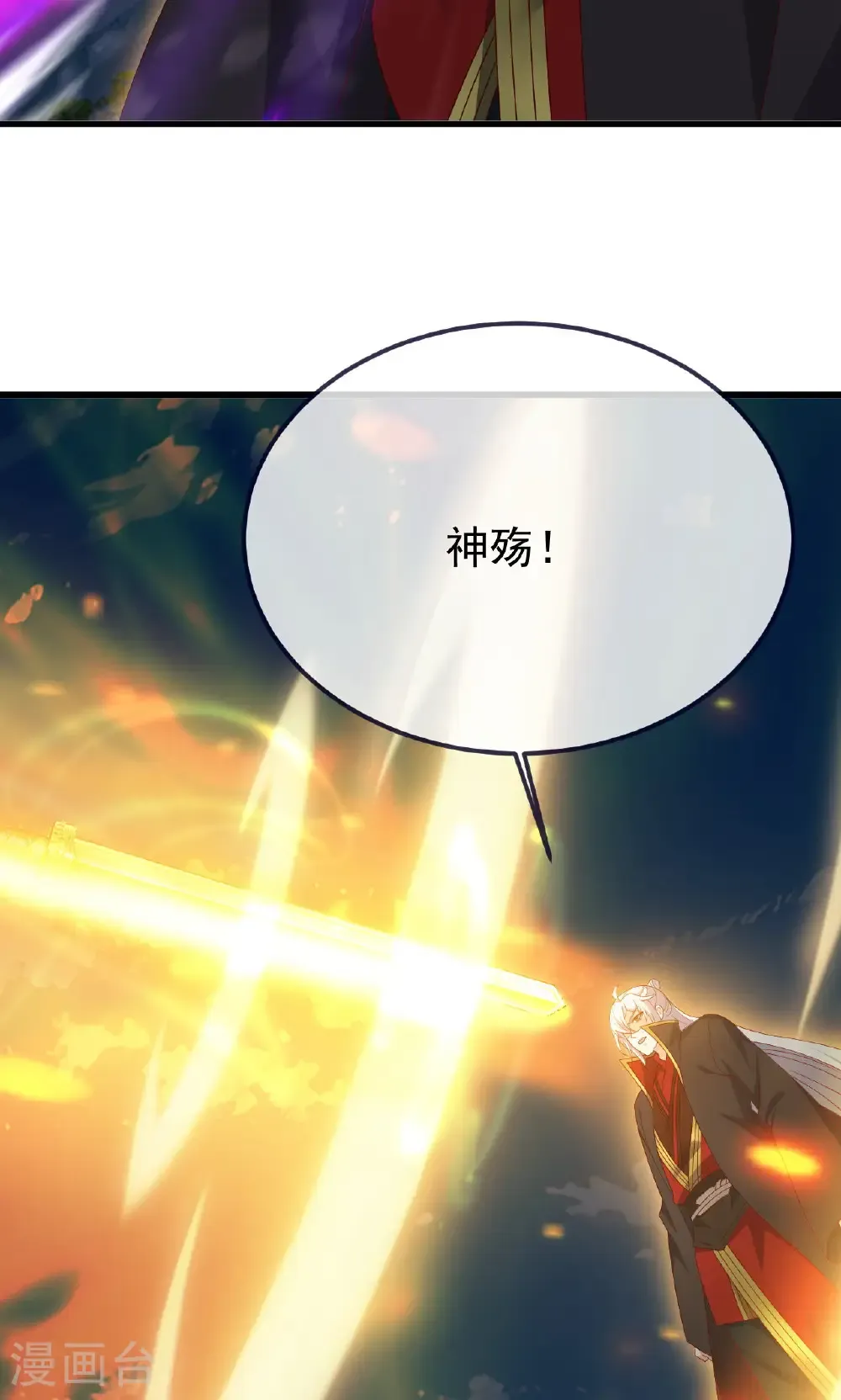 第747话 不见棺材不落泪67