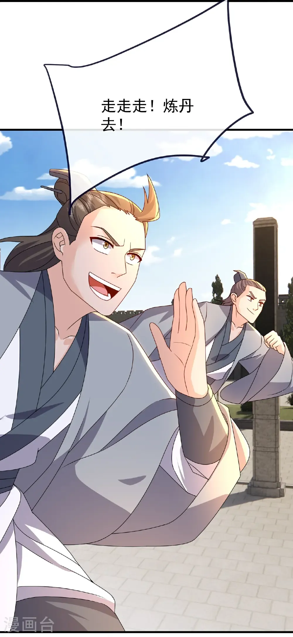 第754话 五千万源石53