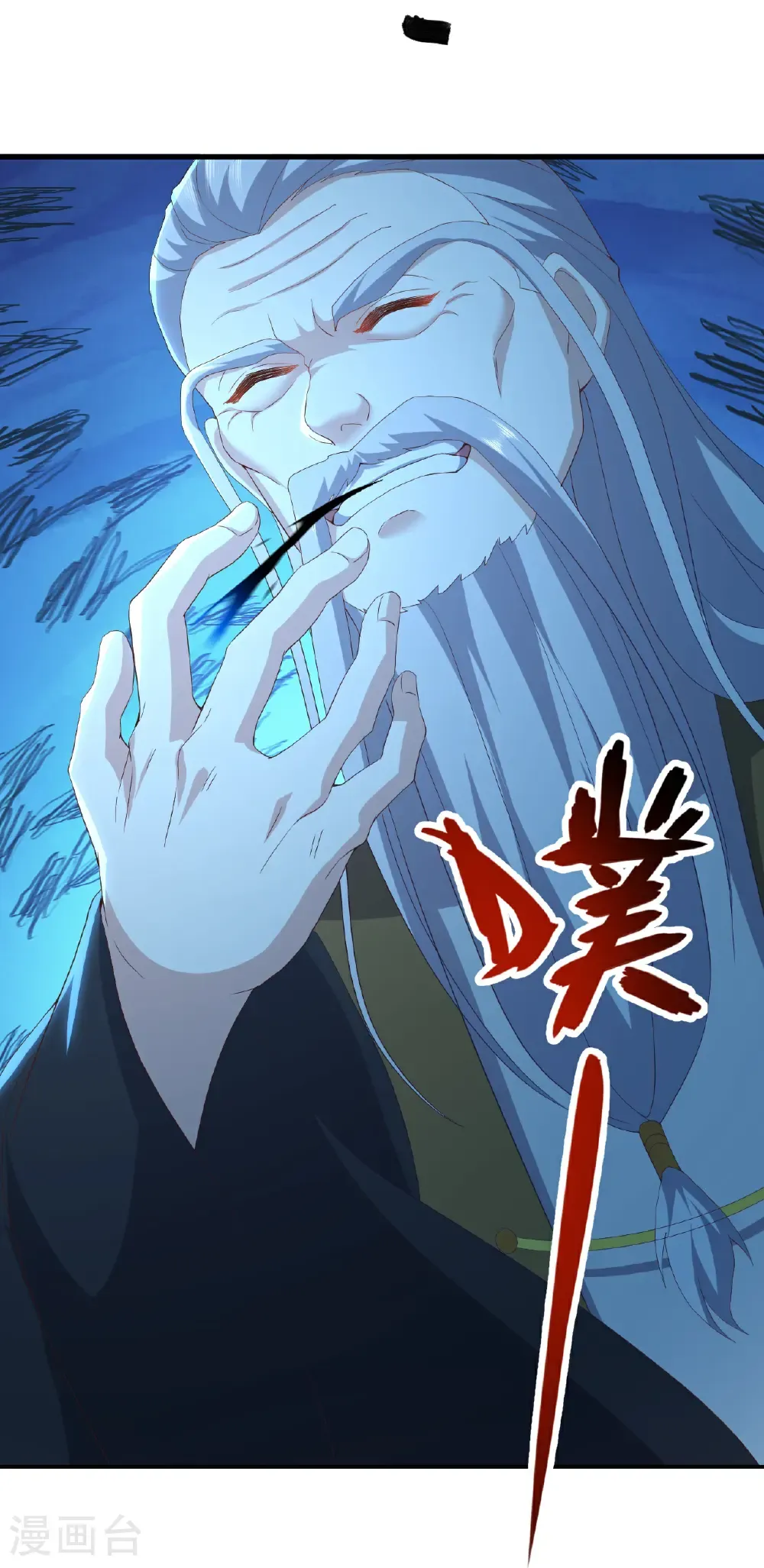 第746话 有何不敢18
