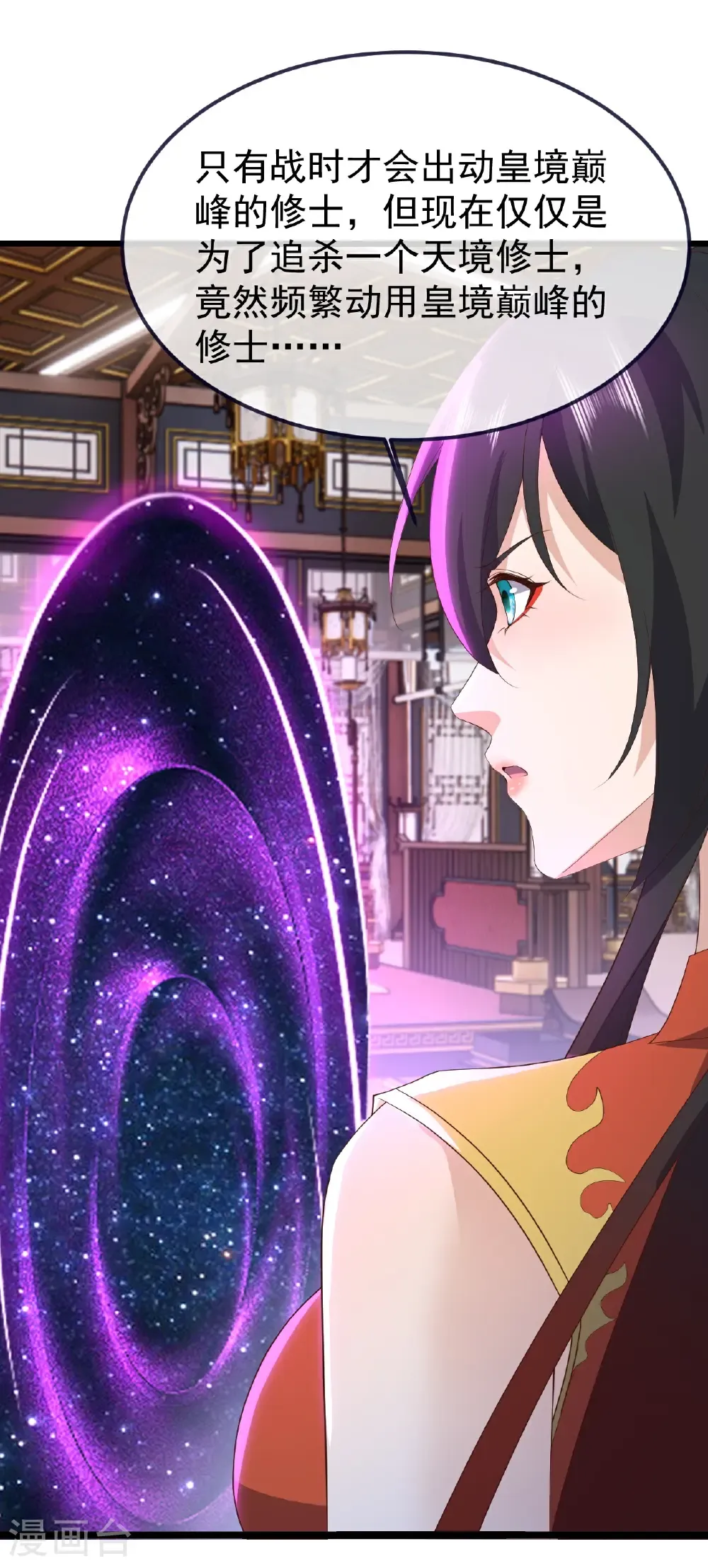 第751话 人心所向1