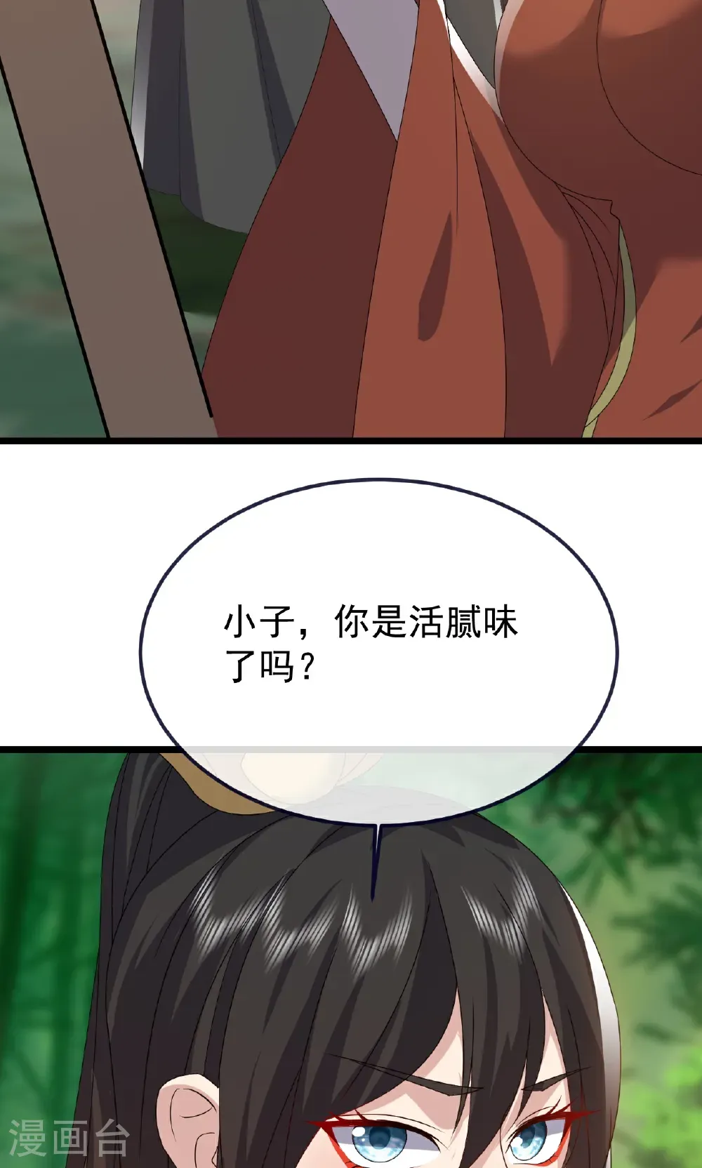 第753话 财大气粗54