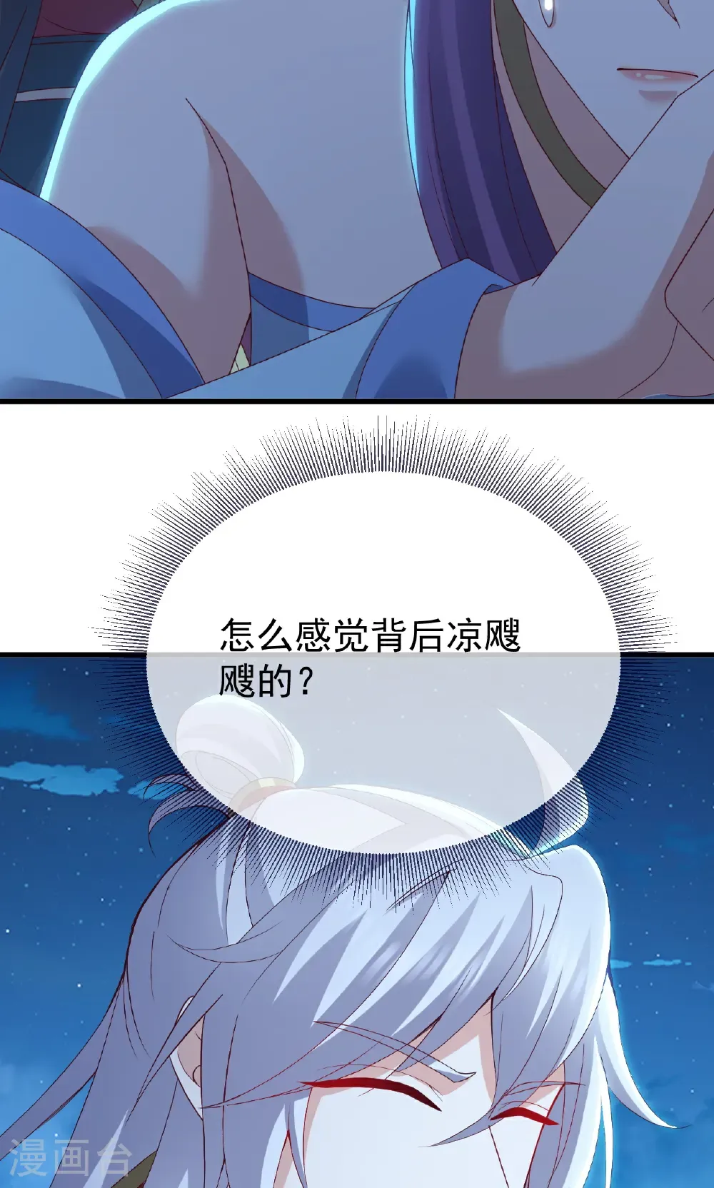 第752话 反正你有钱6