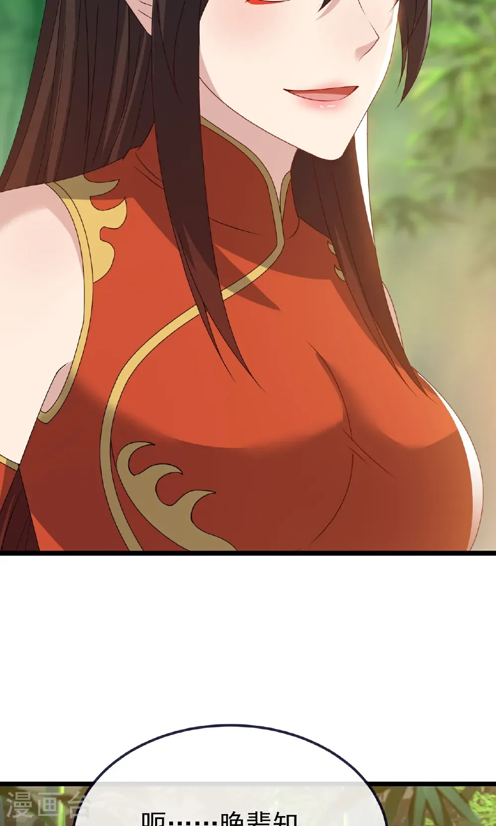 第753话 财大气粗55