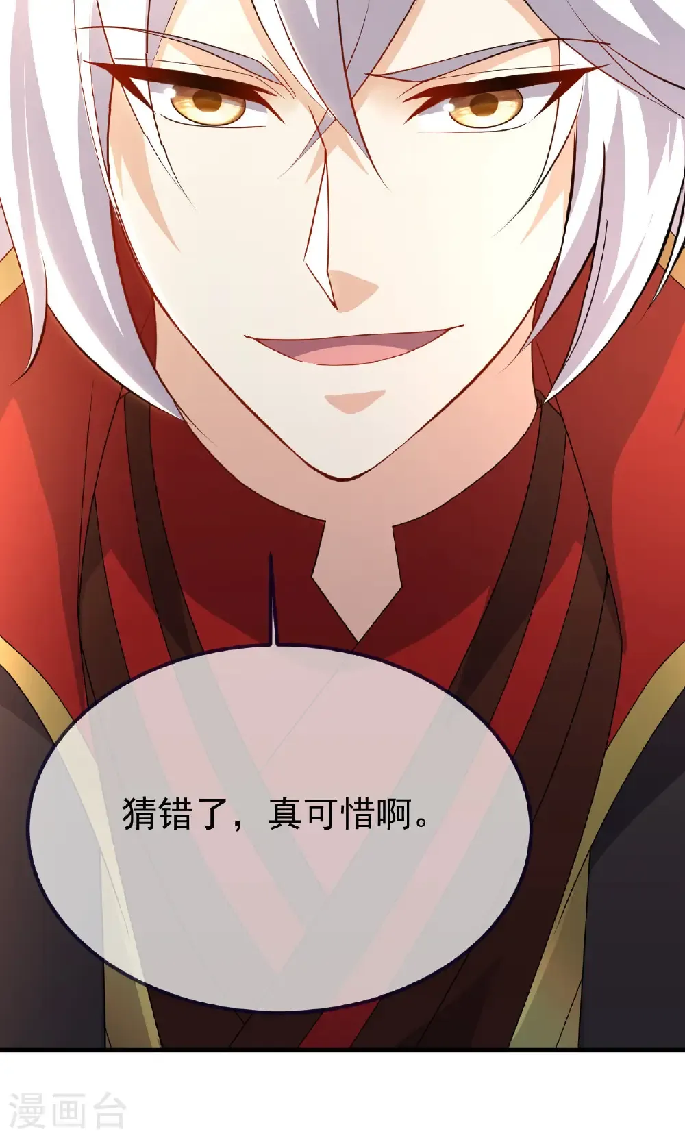 第744话 真乃神人啊31