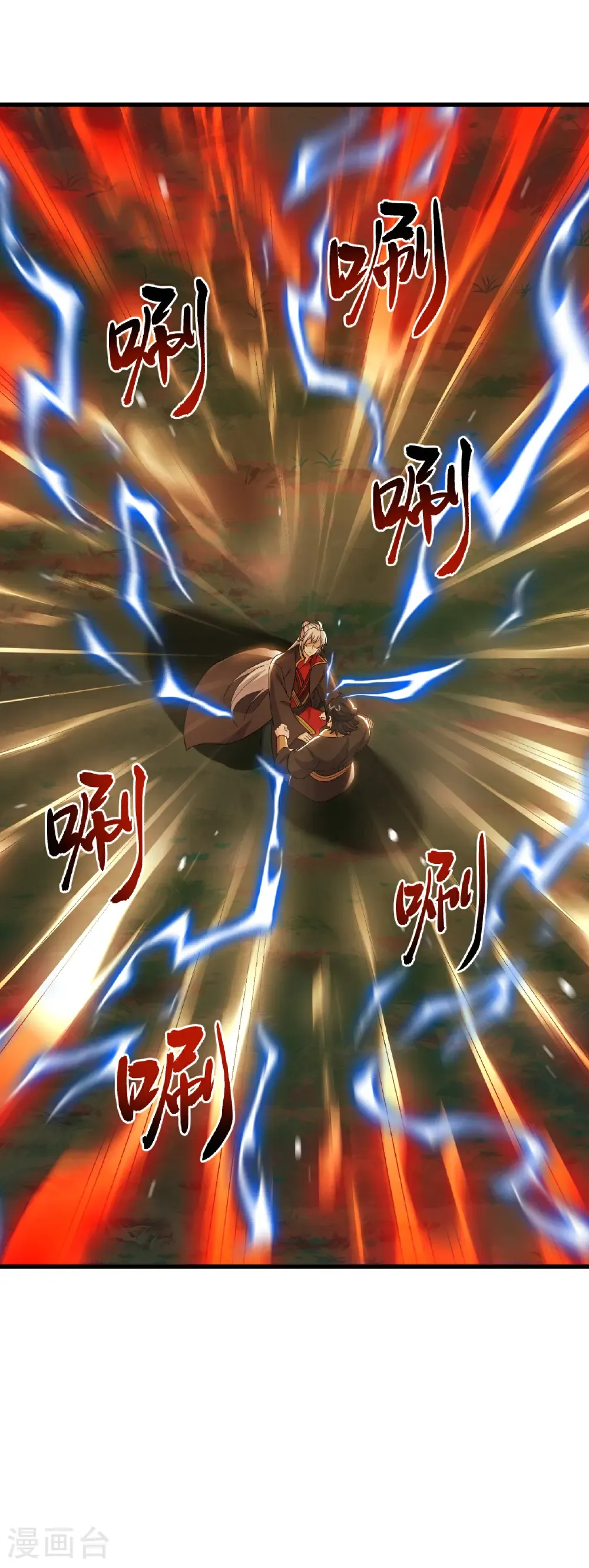 第740话 下次一定46