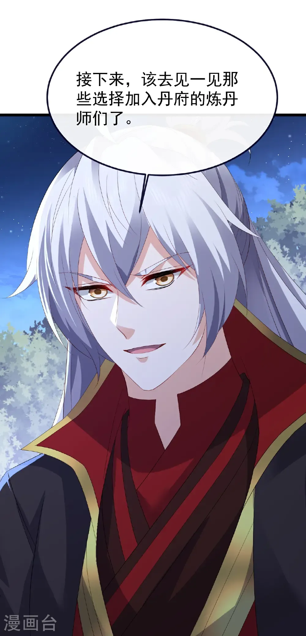 第751话 人心所向28