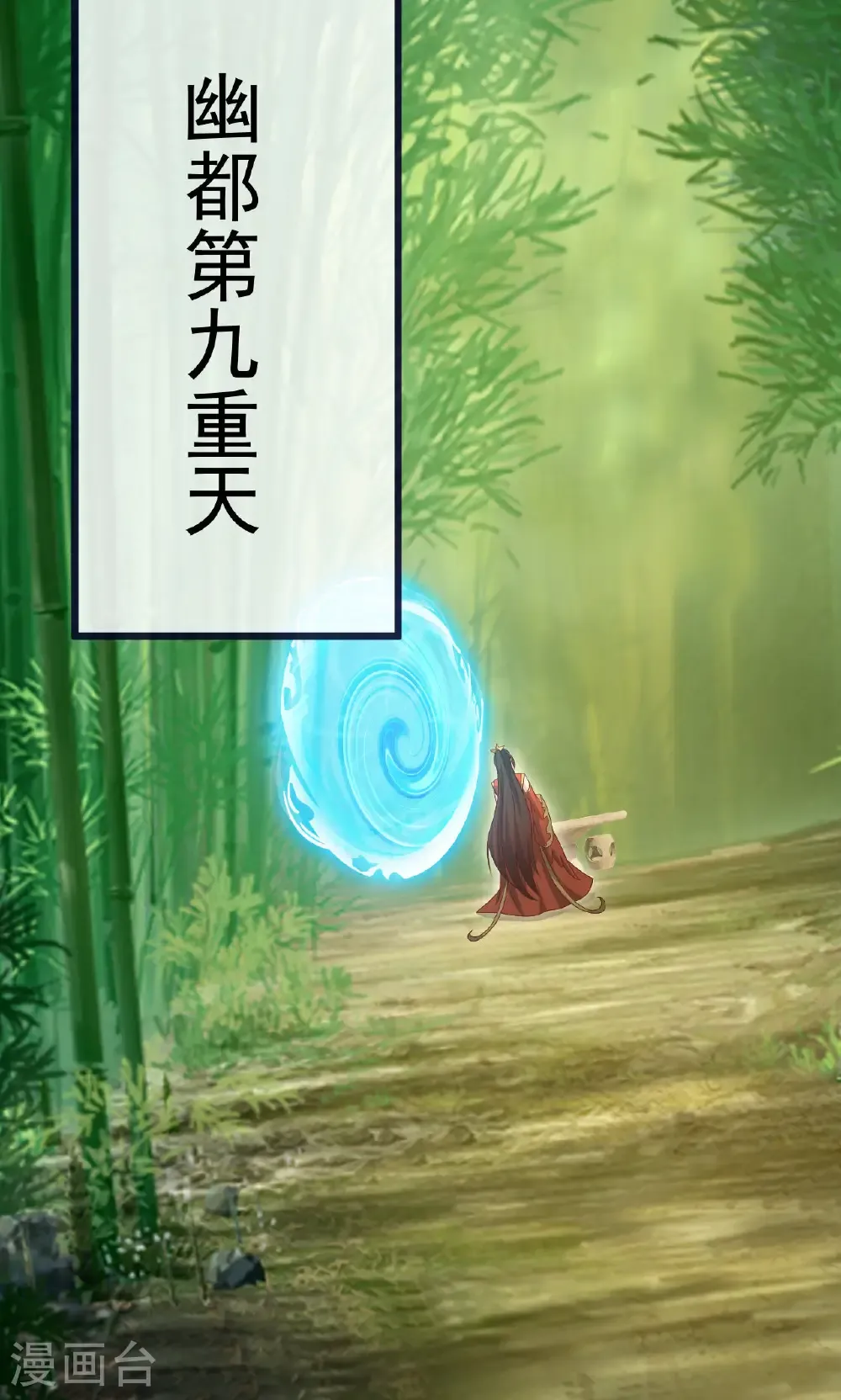 第747话 不见棺材不落泪59