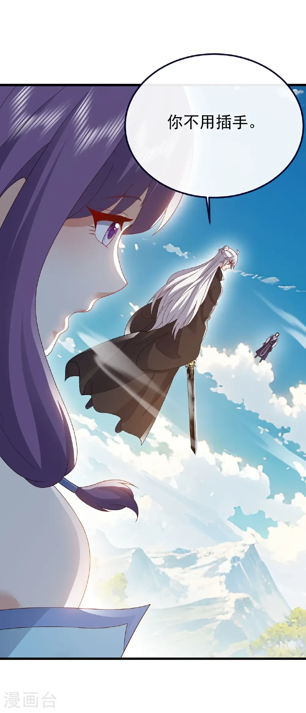 第746话 有何不敢59
