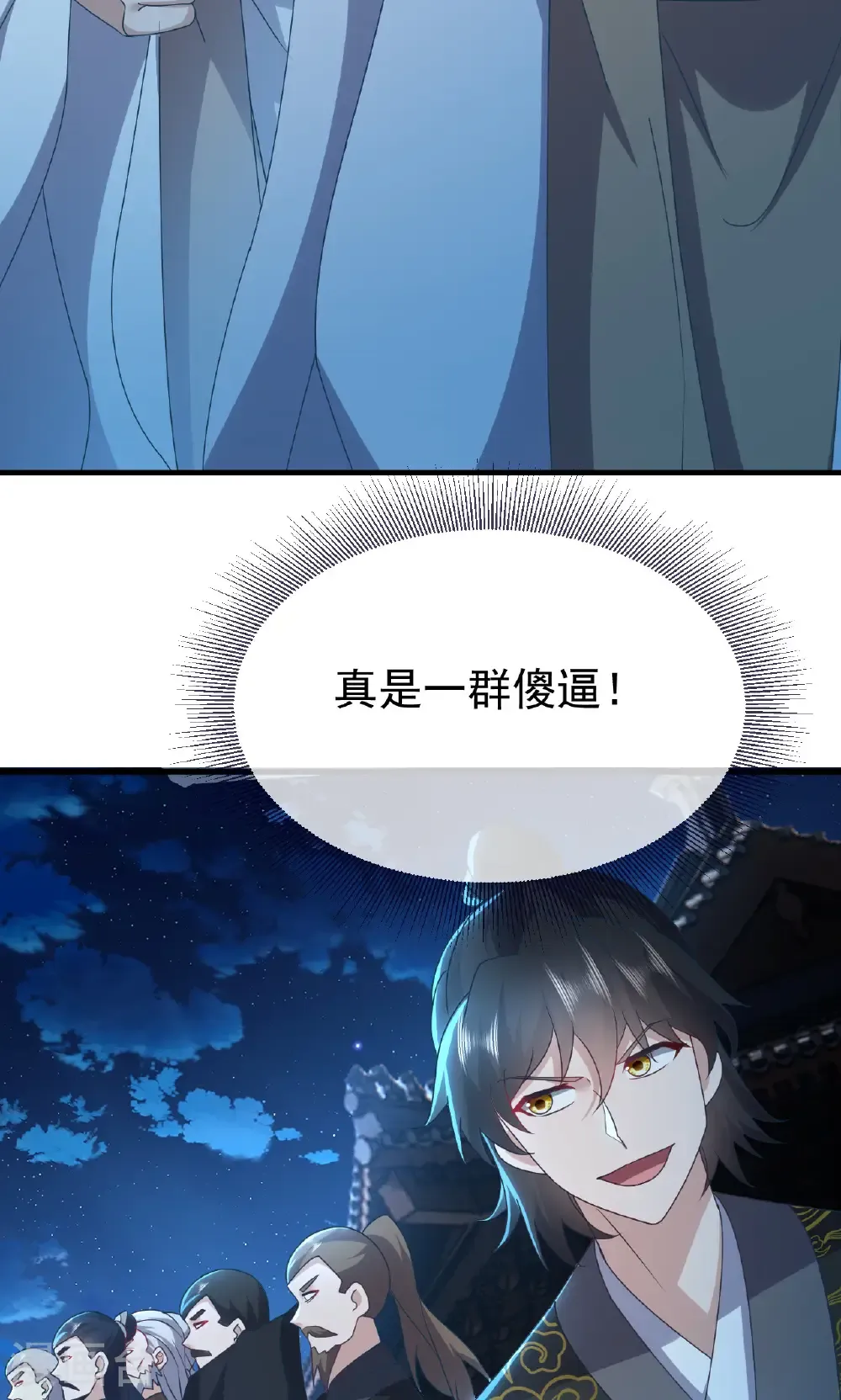 第739话 得人心者得天下6
