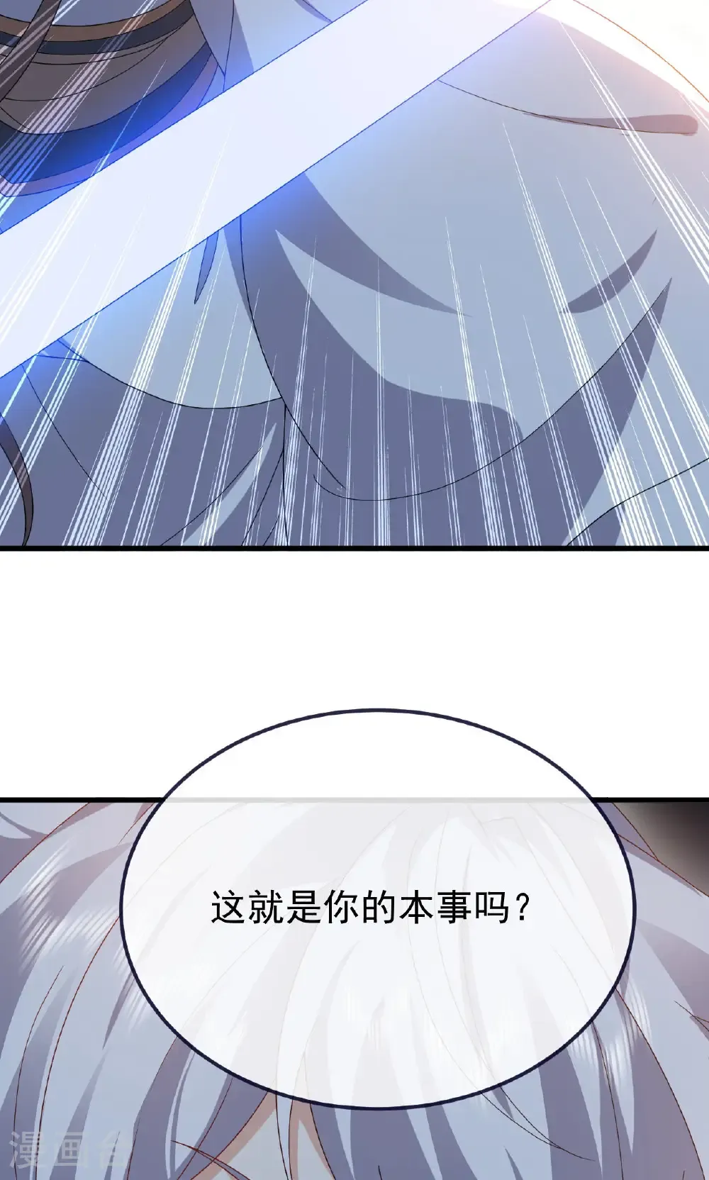 第747话 不见棺材不落泪27