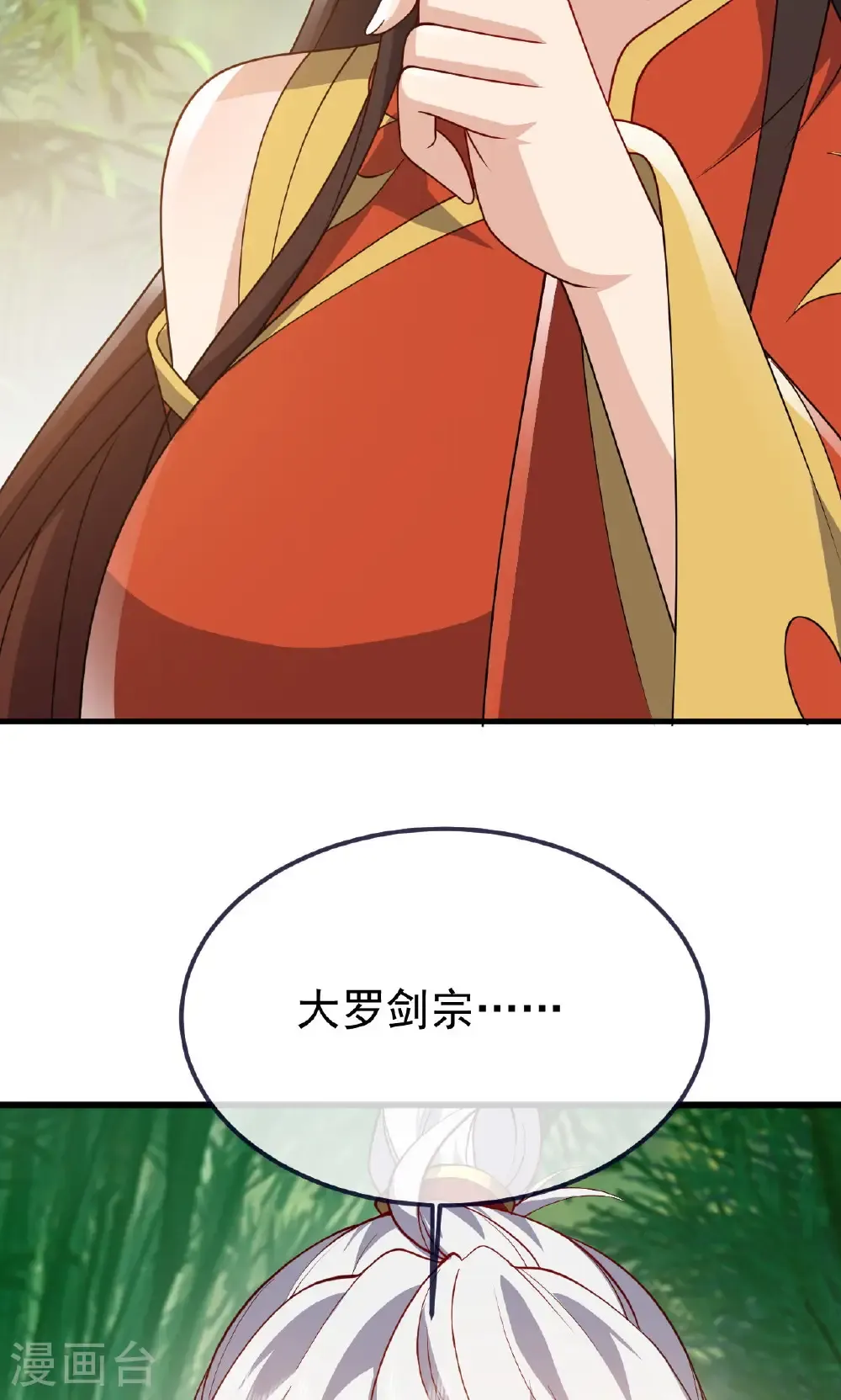 第742话 鹿死谁手79