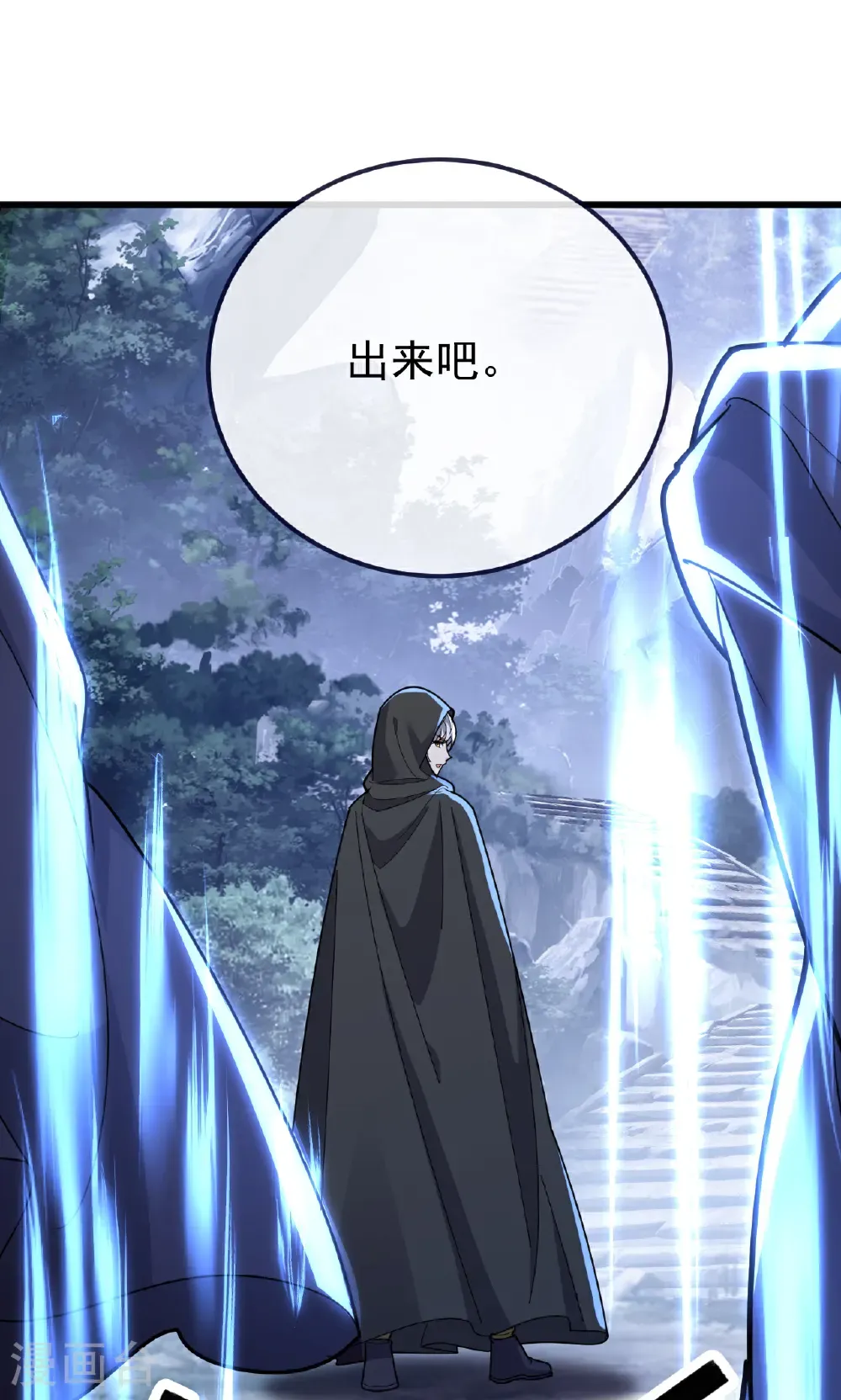 第750话 购灵山，建丹府15