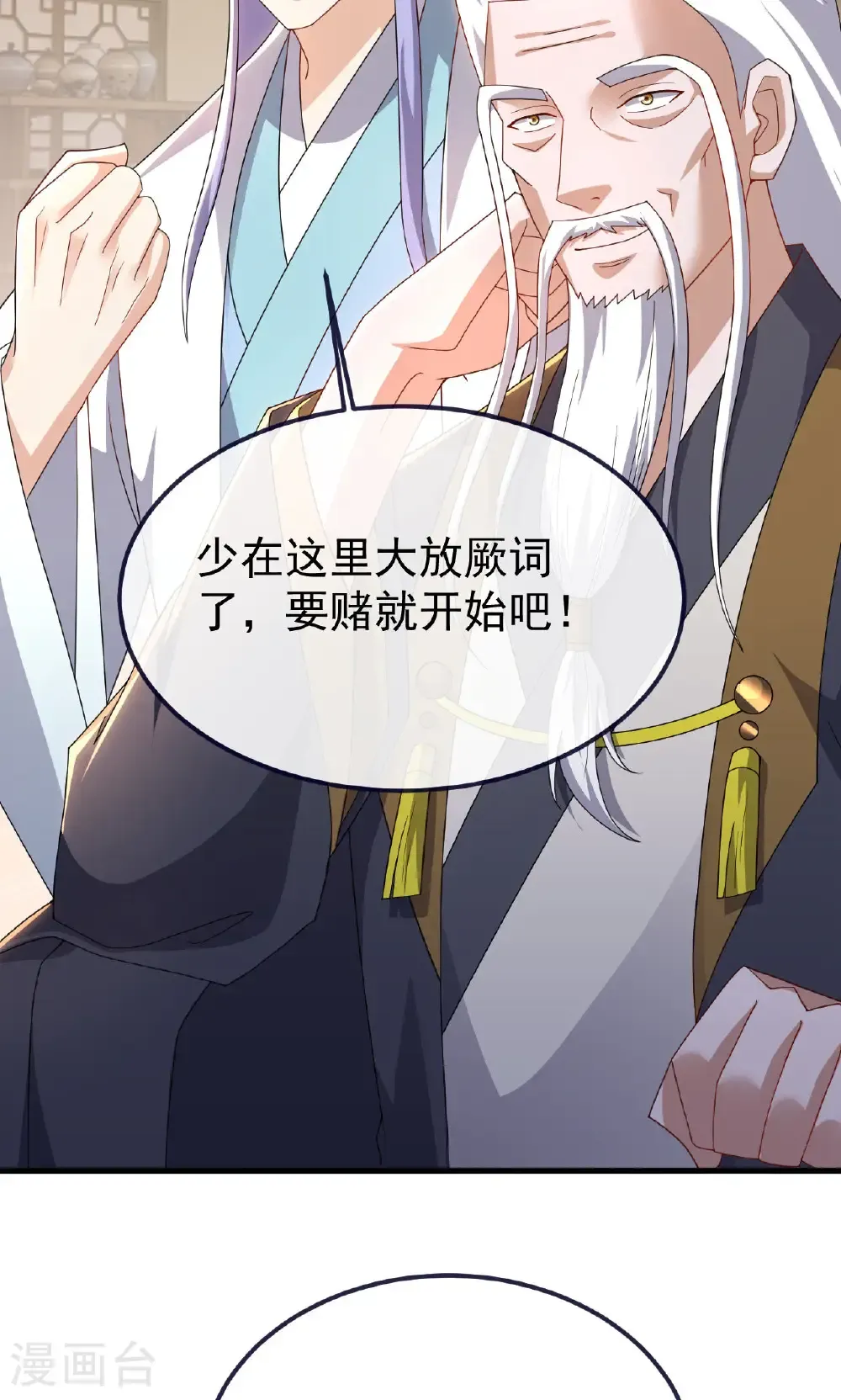 第744话 真乃神人啊17