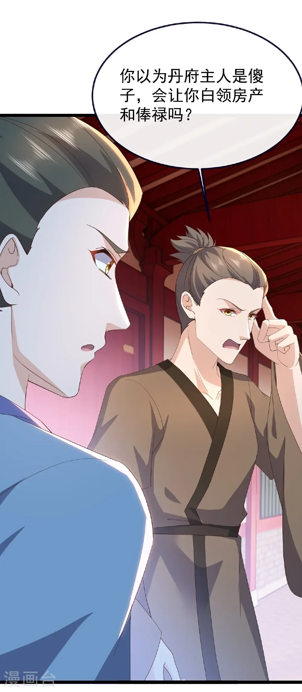 第751话 人心所向9