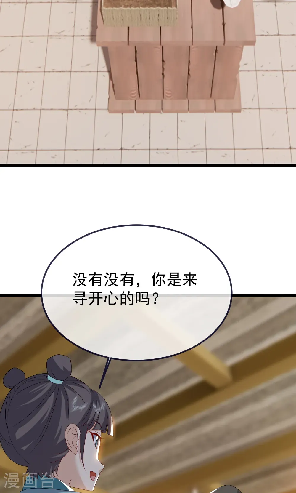 第753话 财大气粗47