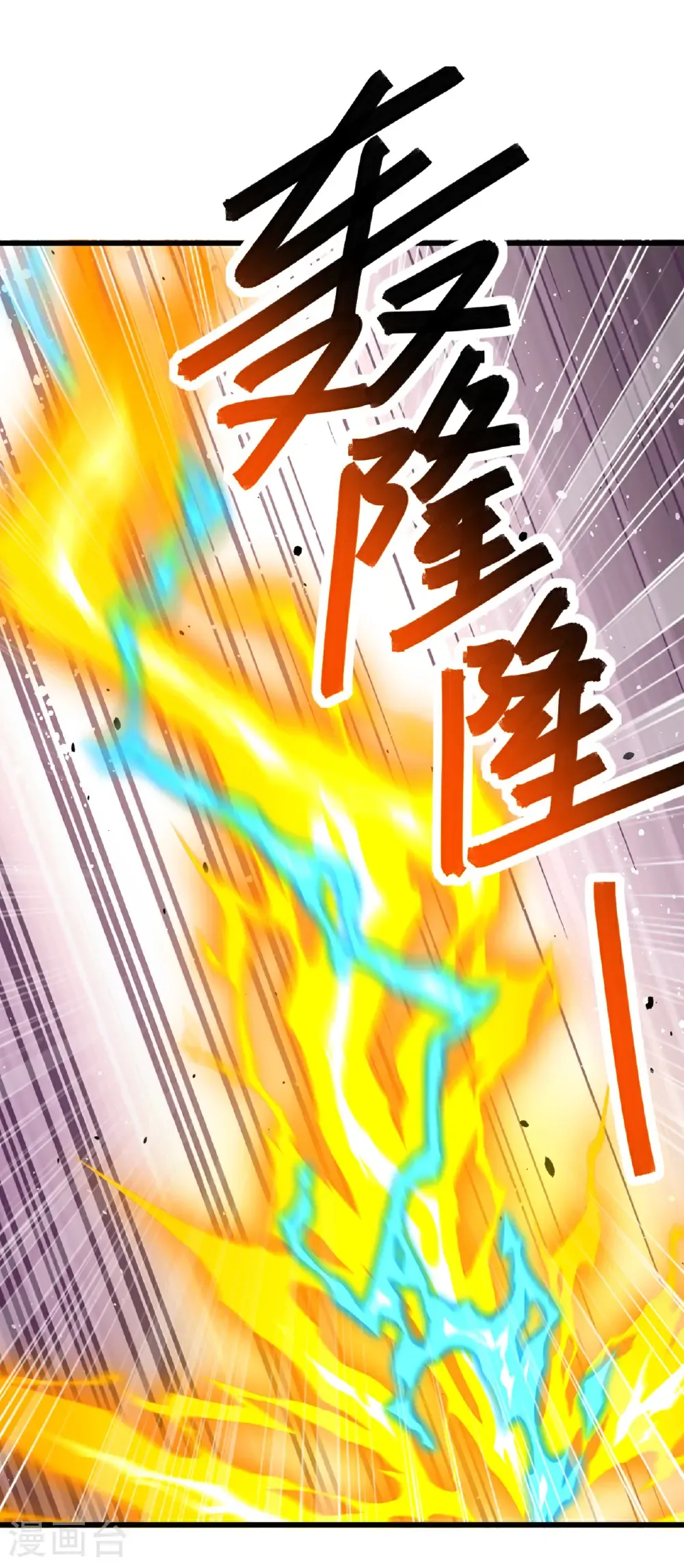 第746话 有何不敢34