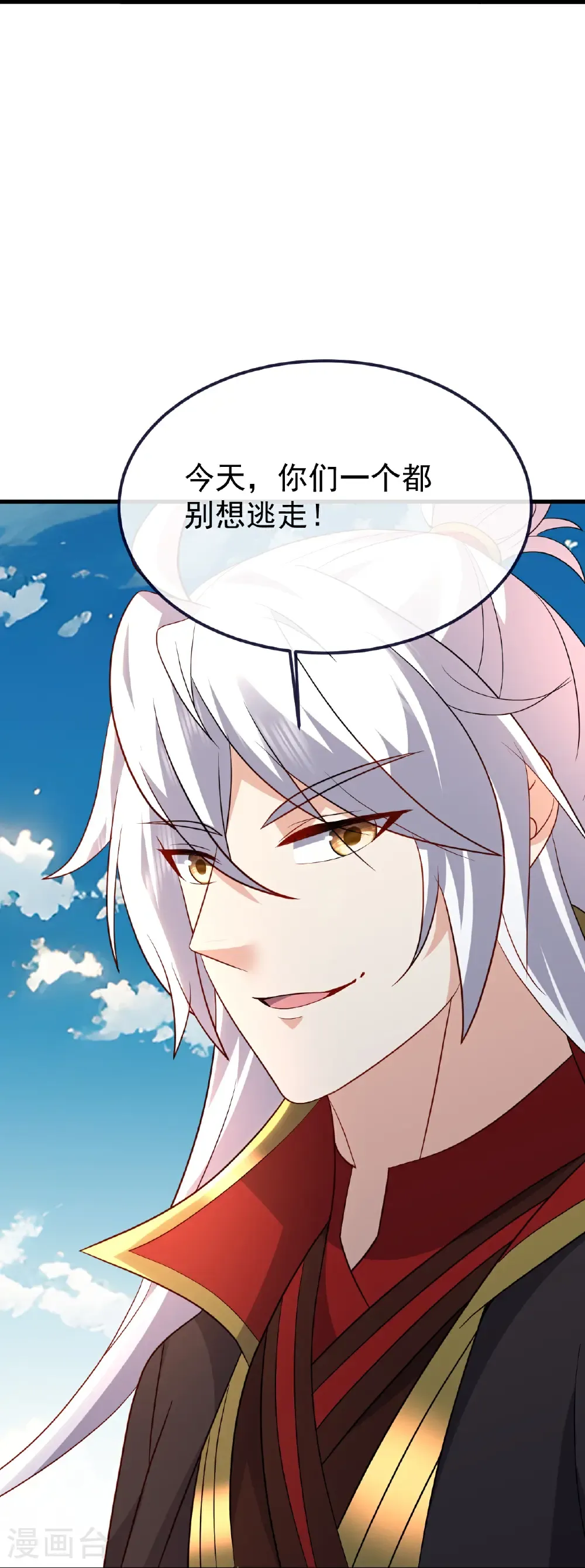 第748话 圣体血脉的威势46