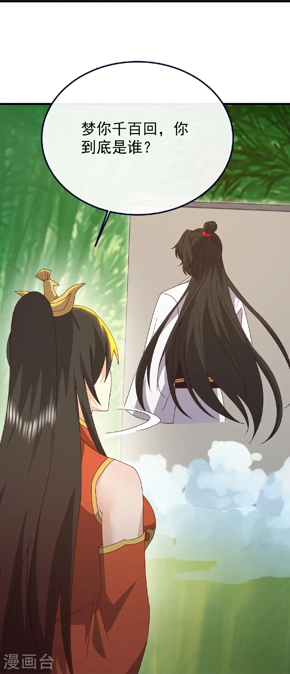 第754话 五千万源石15