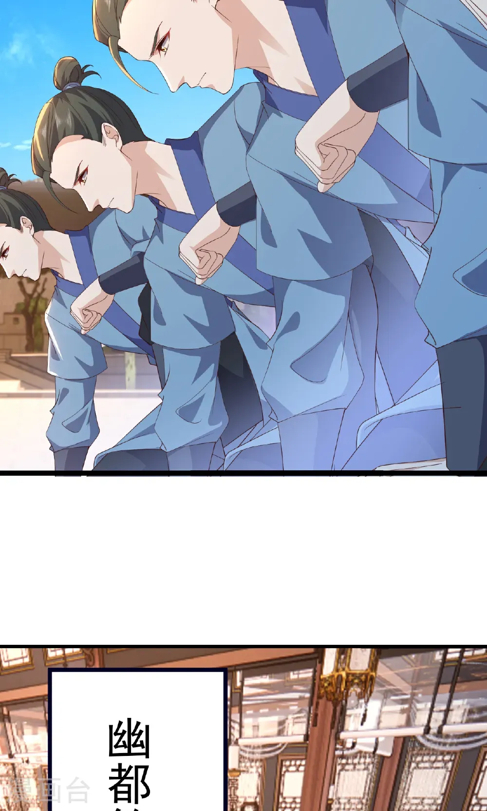 第750话 购灵山，建丹府82