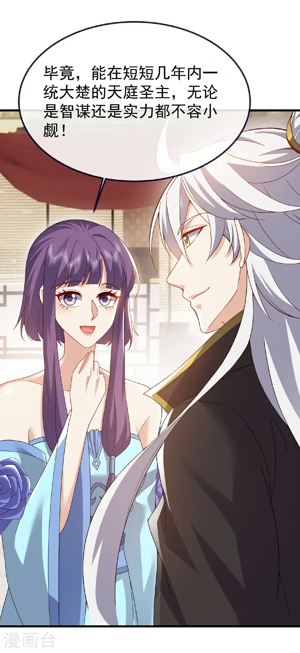 第740话 下次一定24