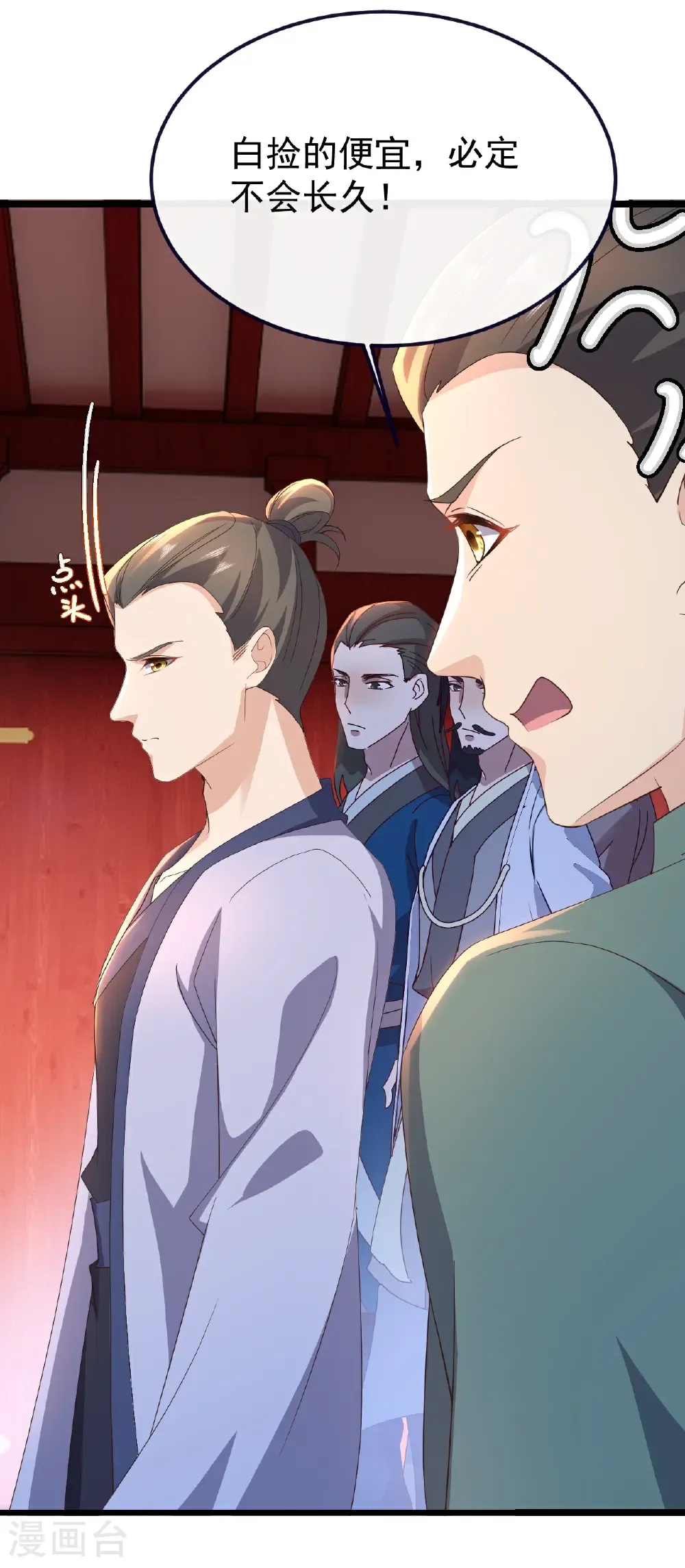 第751话 人心所向7
