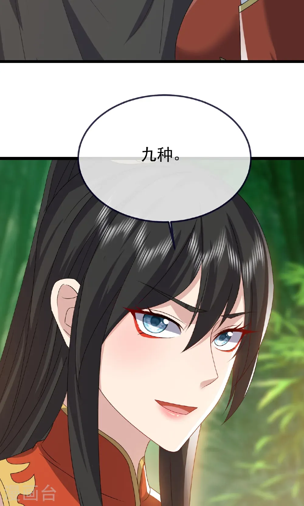 第753话 财大气粗67