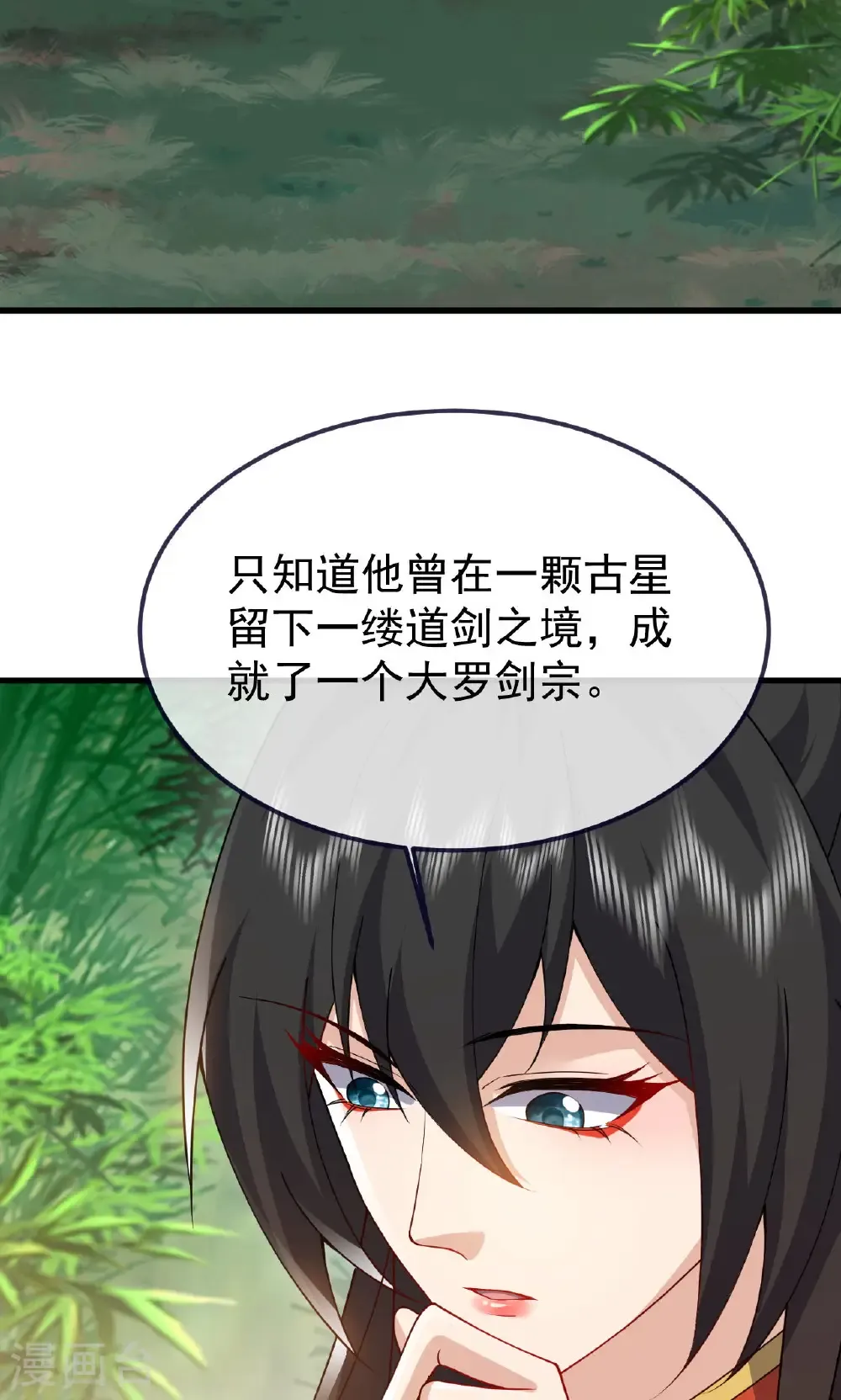 第742话 鹿死谁手78