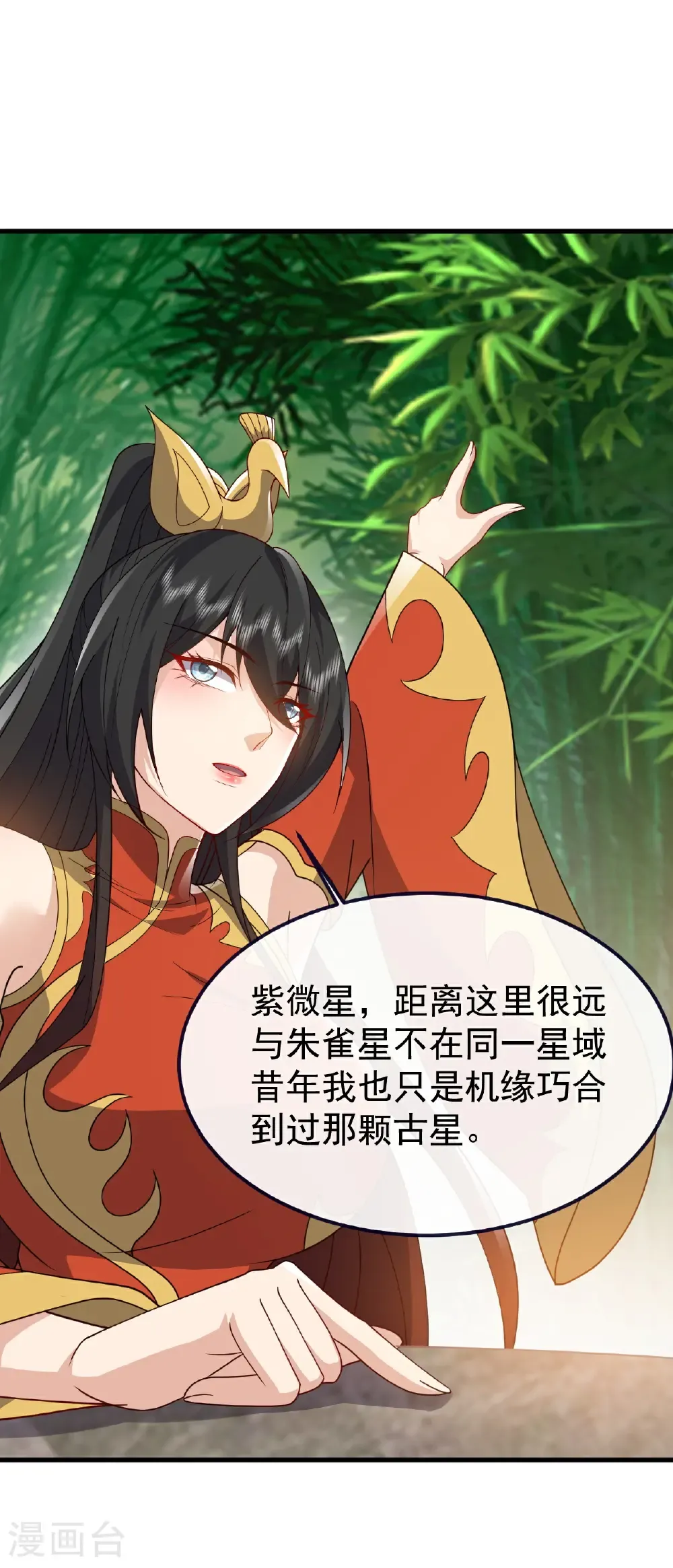 第743话 暗中协助1