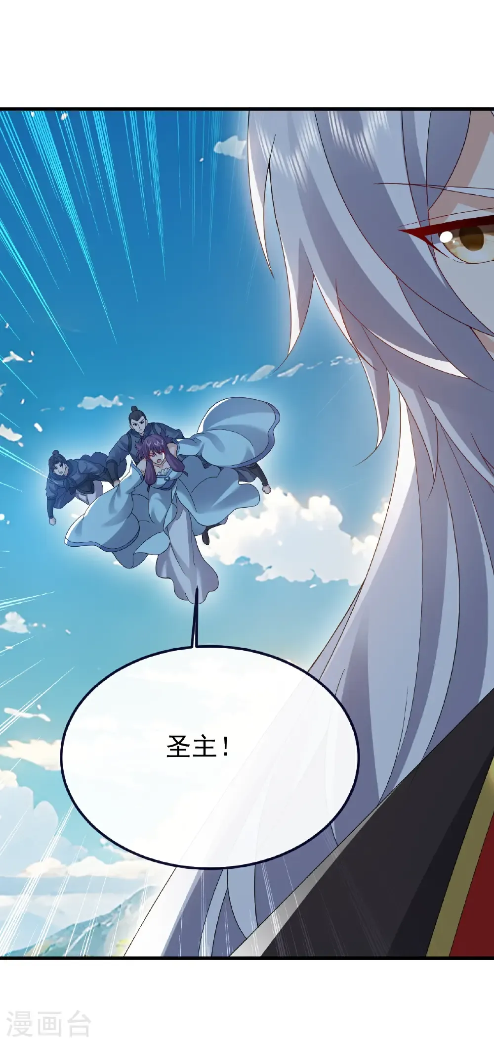 第746话 有何不敢58