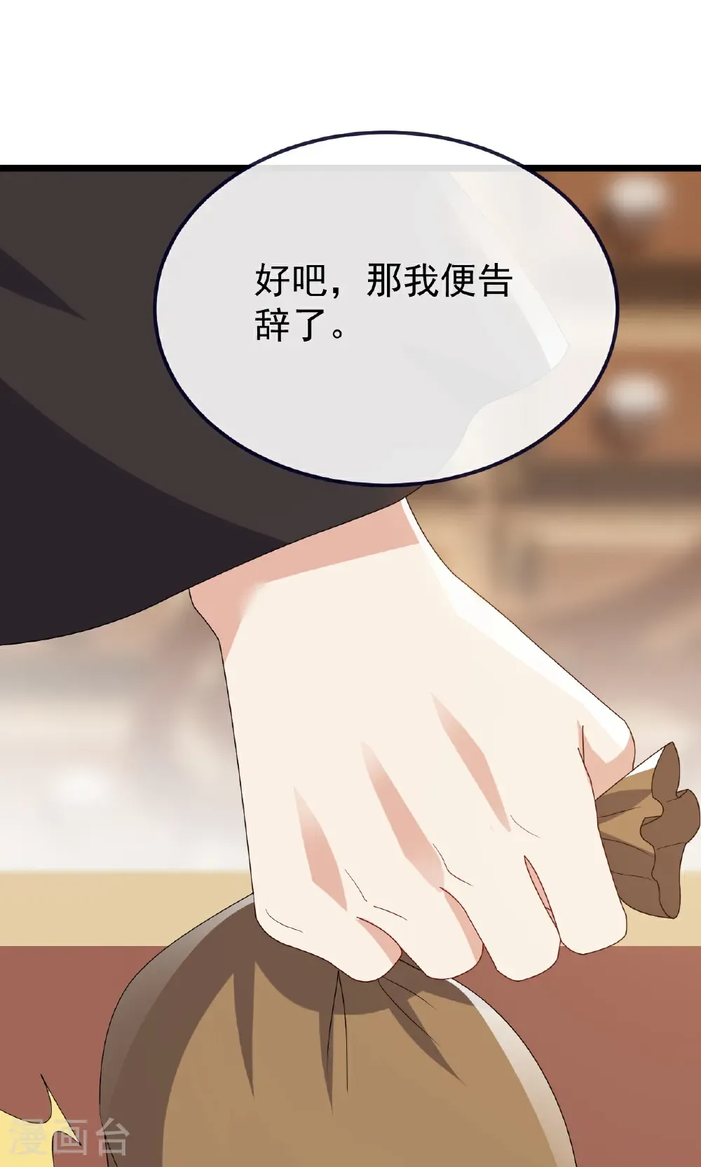 第753话 财大气粗39