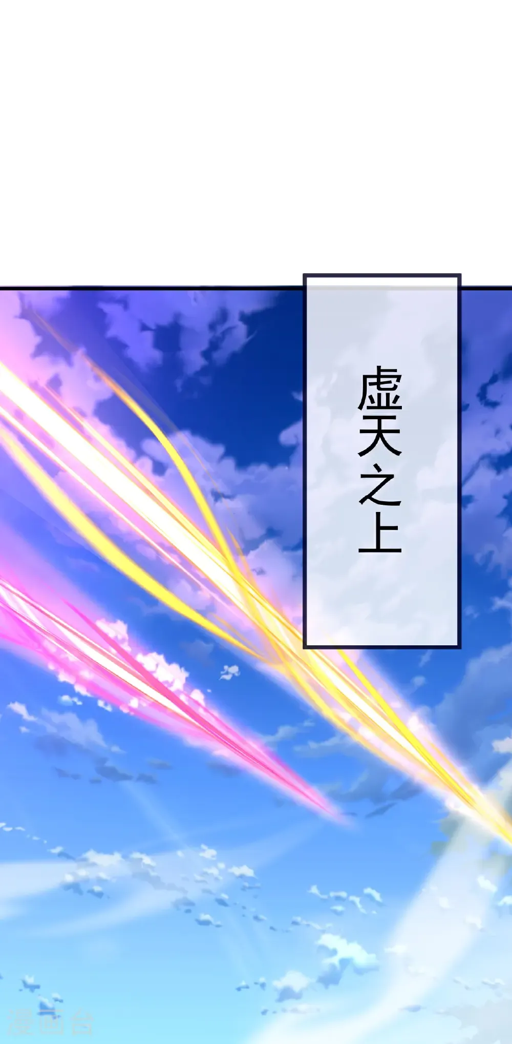 第749话 老子认怂17