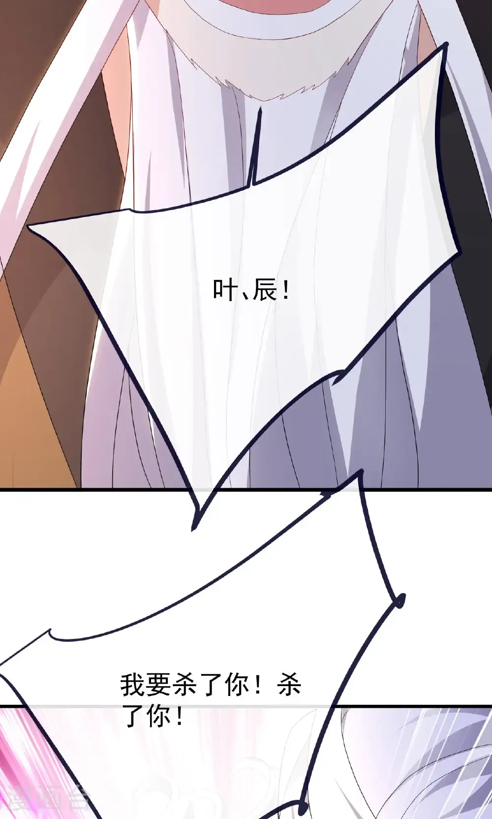 第745话 厚颜无耻62
