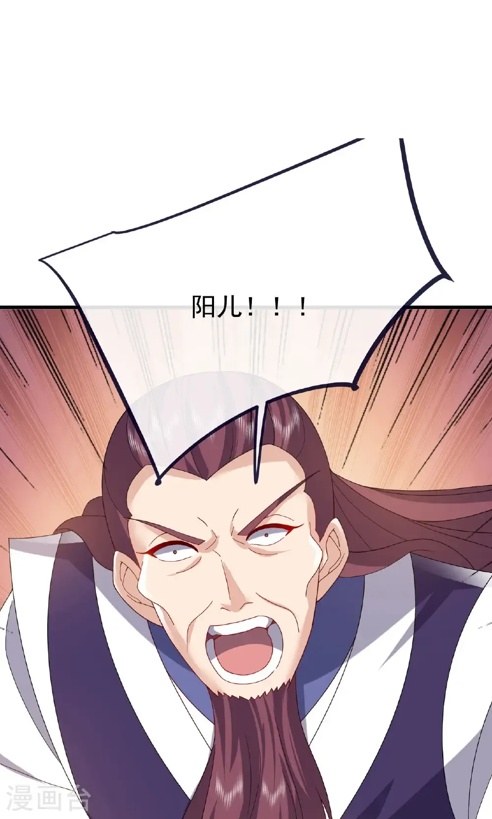 第747话 不见棺材不落泪29
