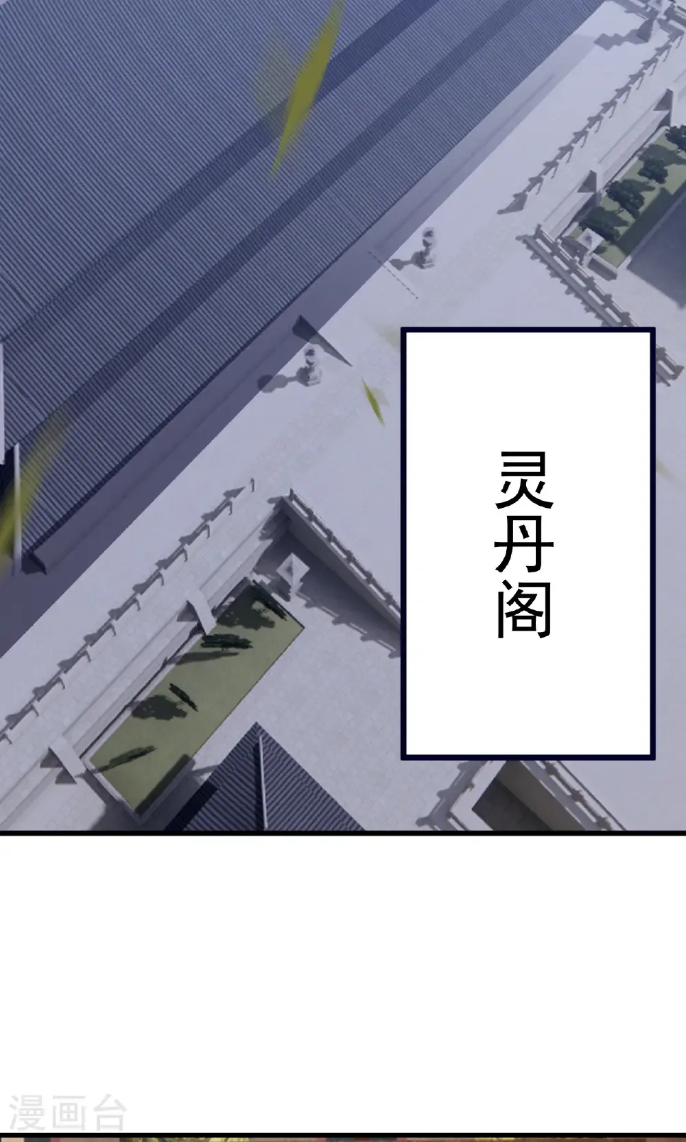 第739话 得人心者得天下17