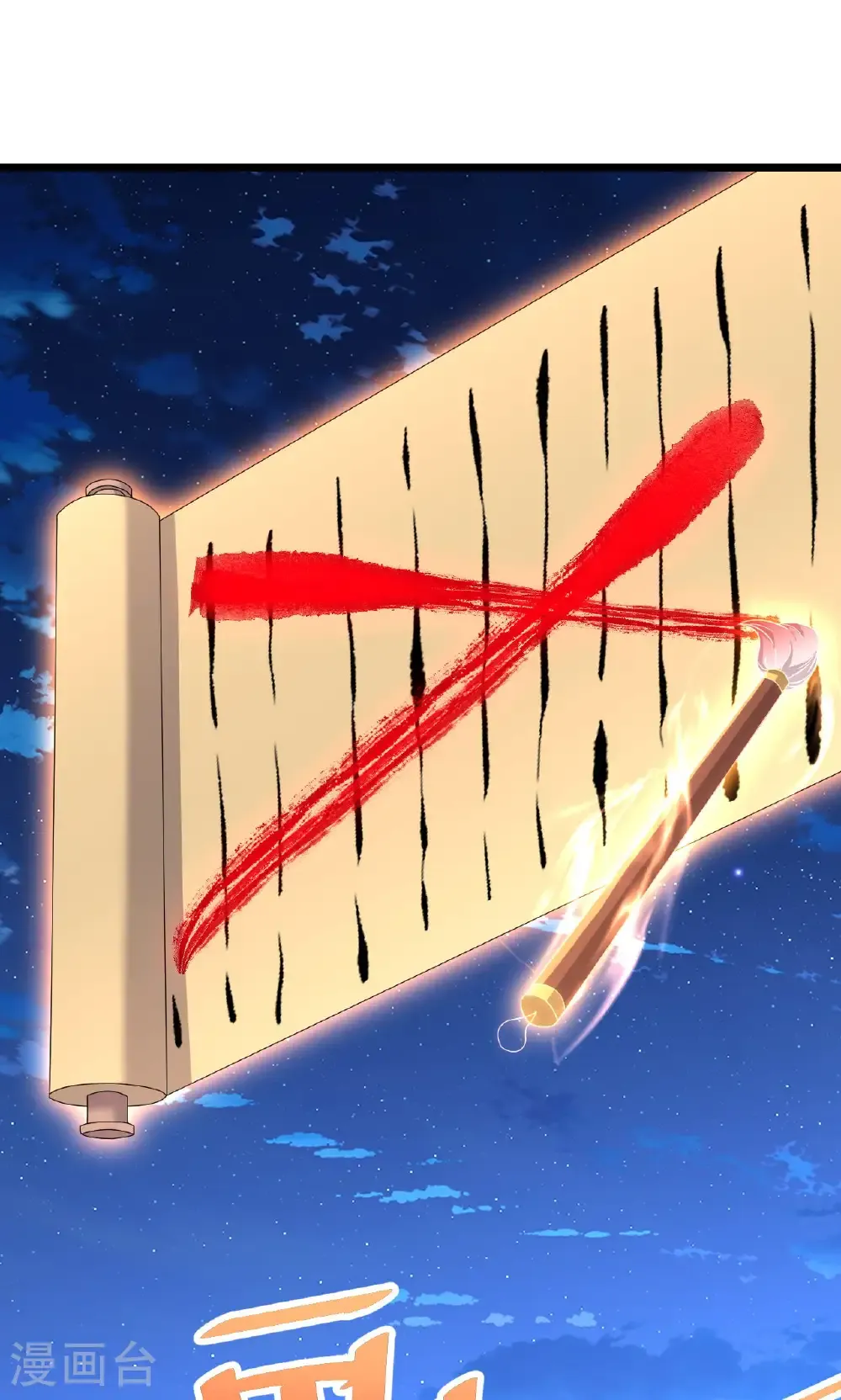 第738话 选拔结束39