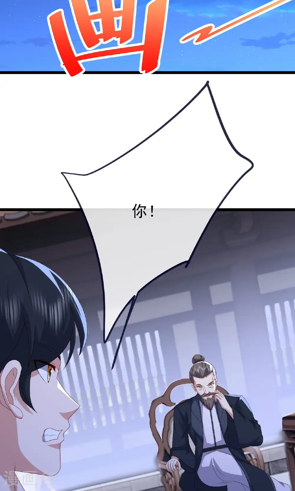 第738话 选拔结束40