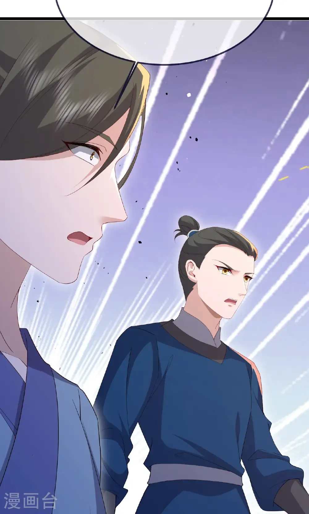 第745话 厚颜无耻25