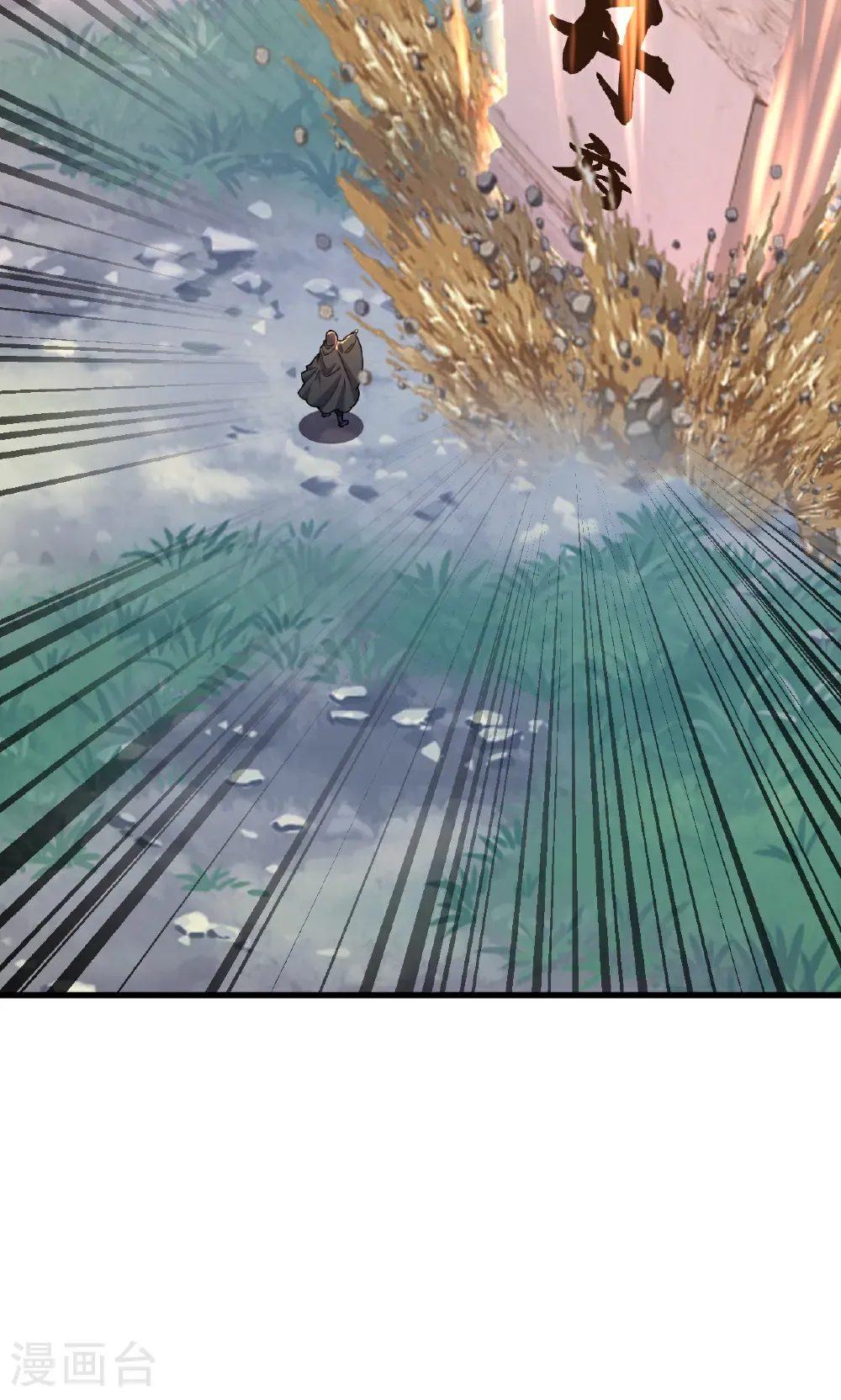 第750话 购灵山，建丹府24