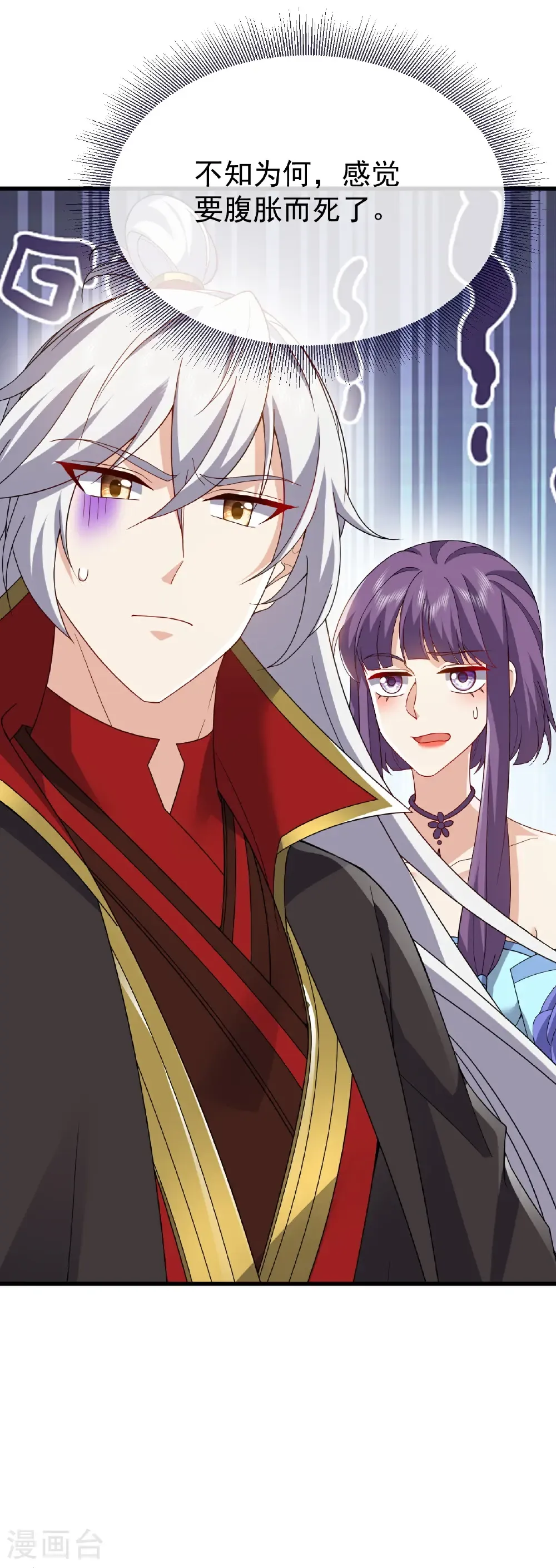 第740话 下次一定31