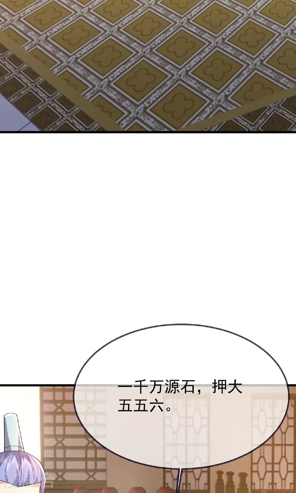 第744话 真乃神人啊23