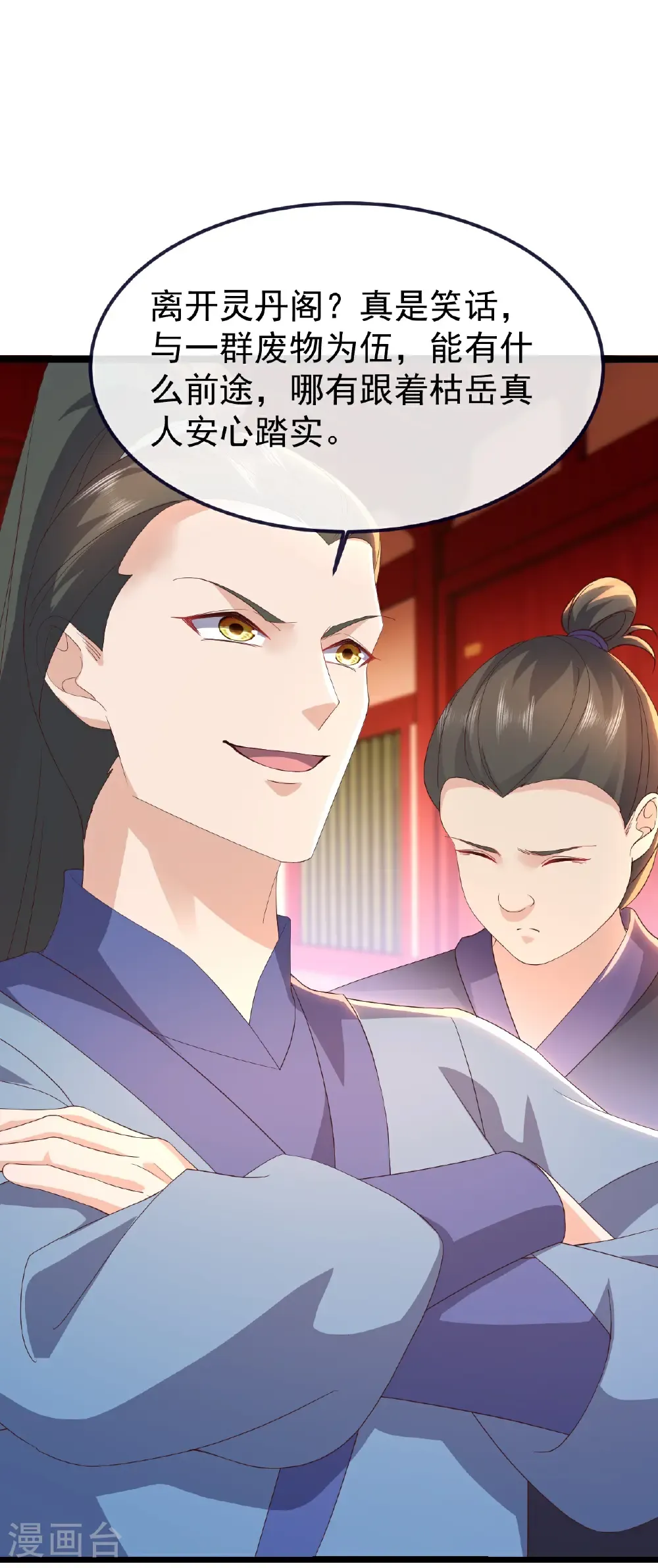 第751话 人心所向11