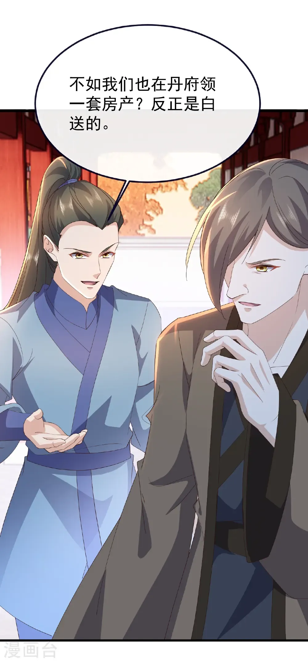 第751话 人心所向8