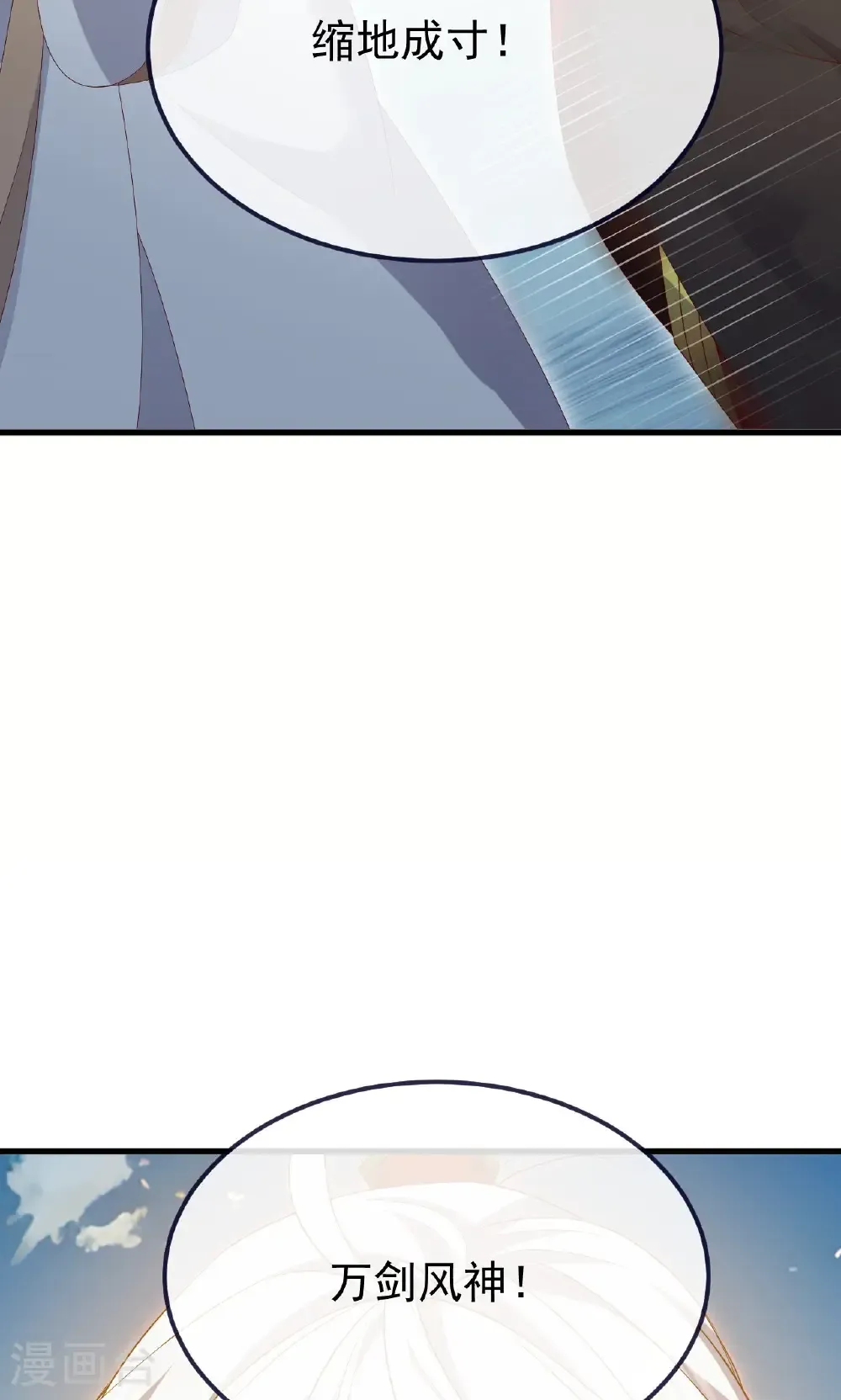 第747话 不见棺材不落泪37